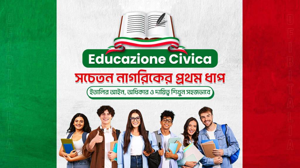6.-Educazione-Civica (1)