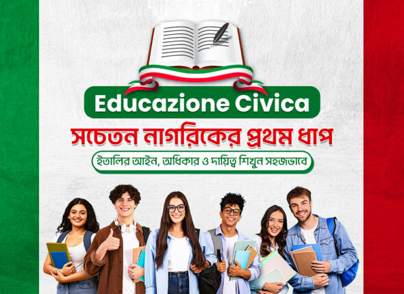 6.-Educazione-Civica (1)